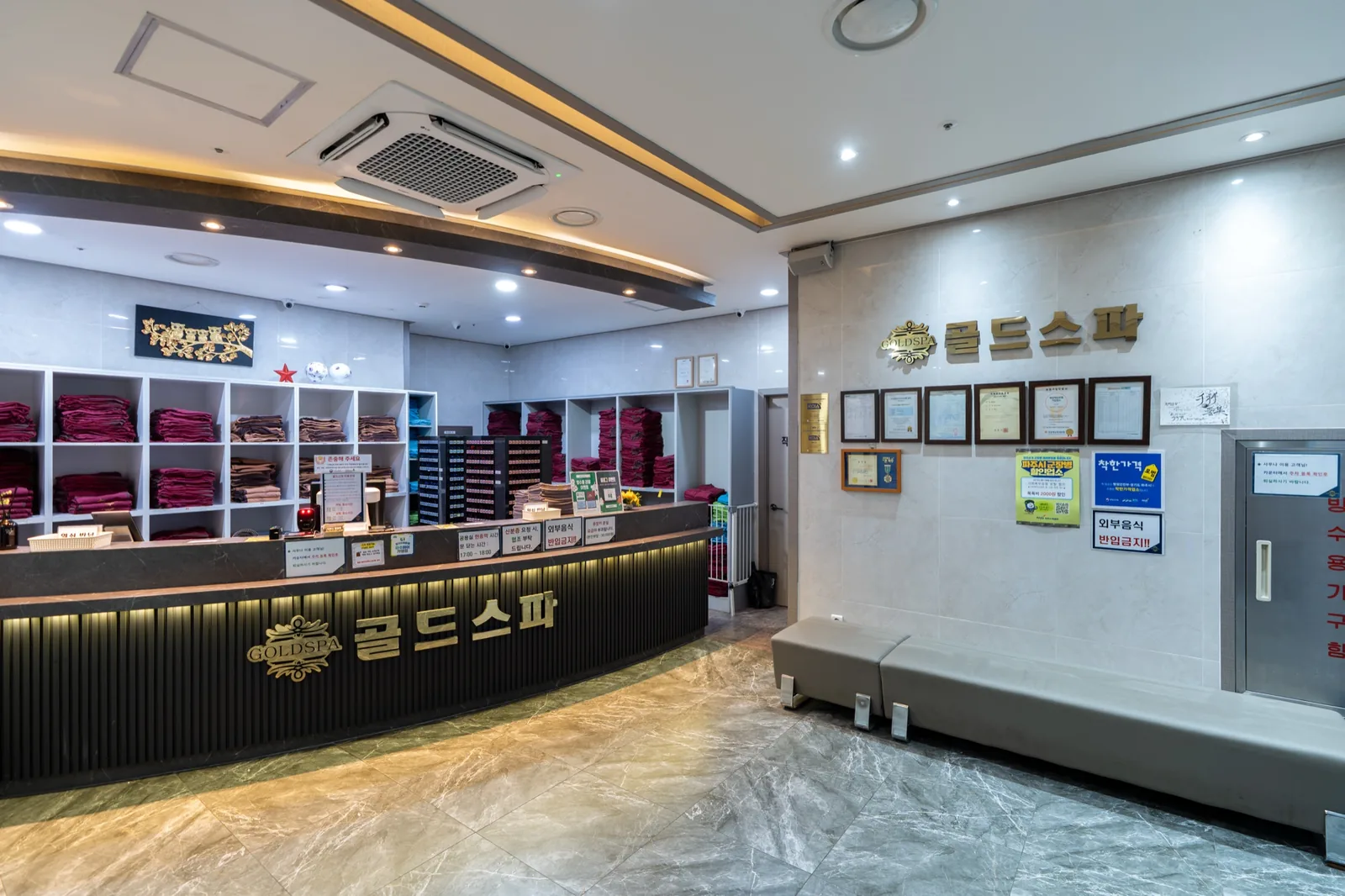 골드스파 프런트 데스크 — 파주 골드스파